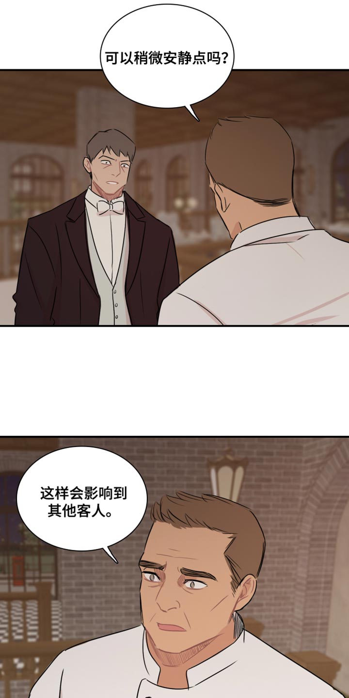 第51章：【第二季】为所欲为4
