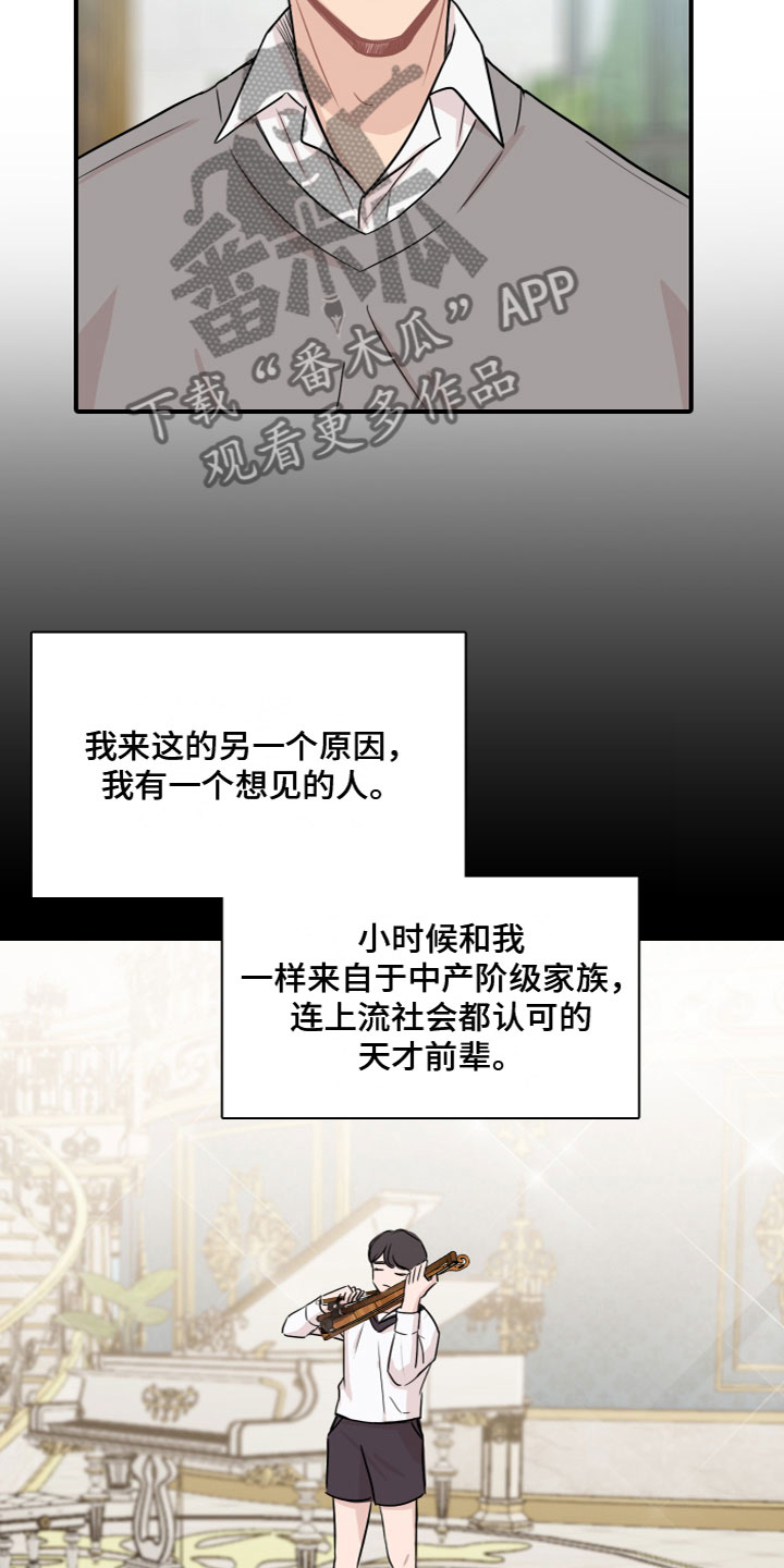 第4章：再次认识5