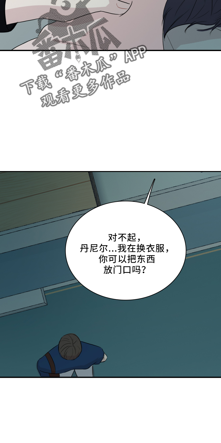 第24章：逃不了7