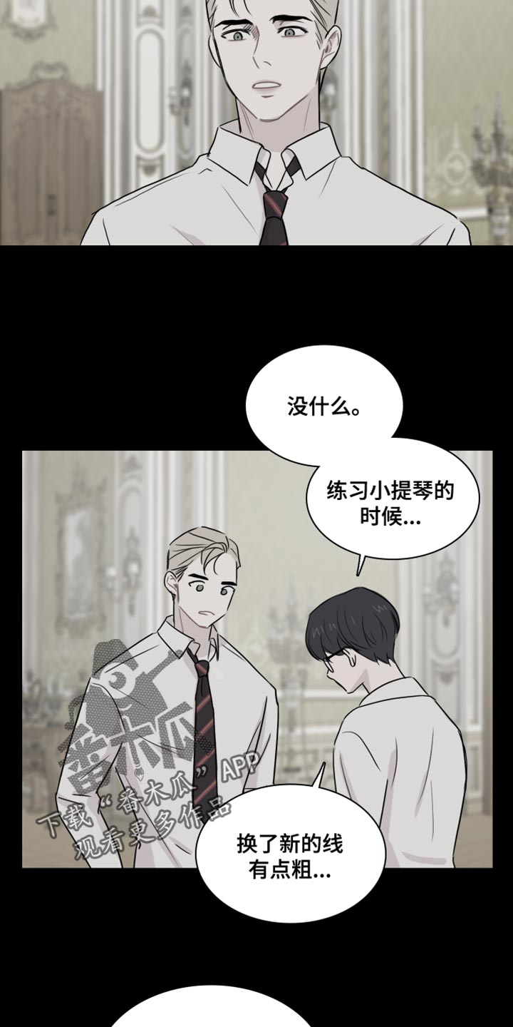 第47章：【第二季】崇拜16