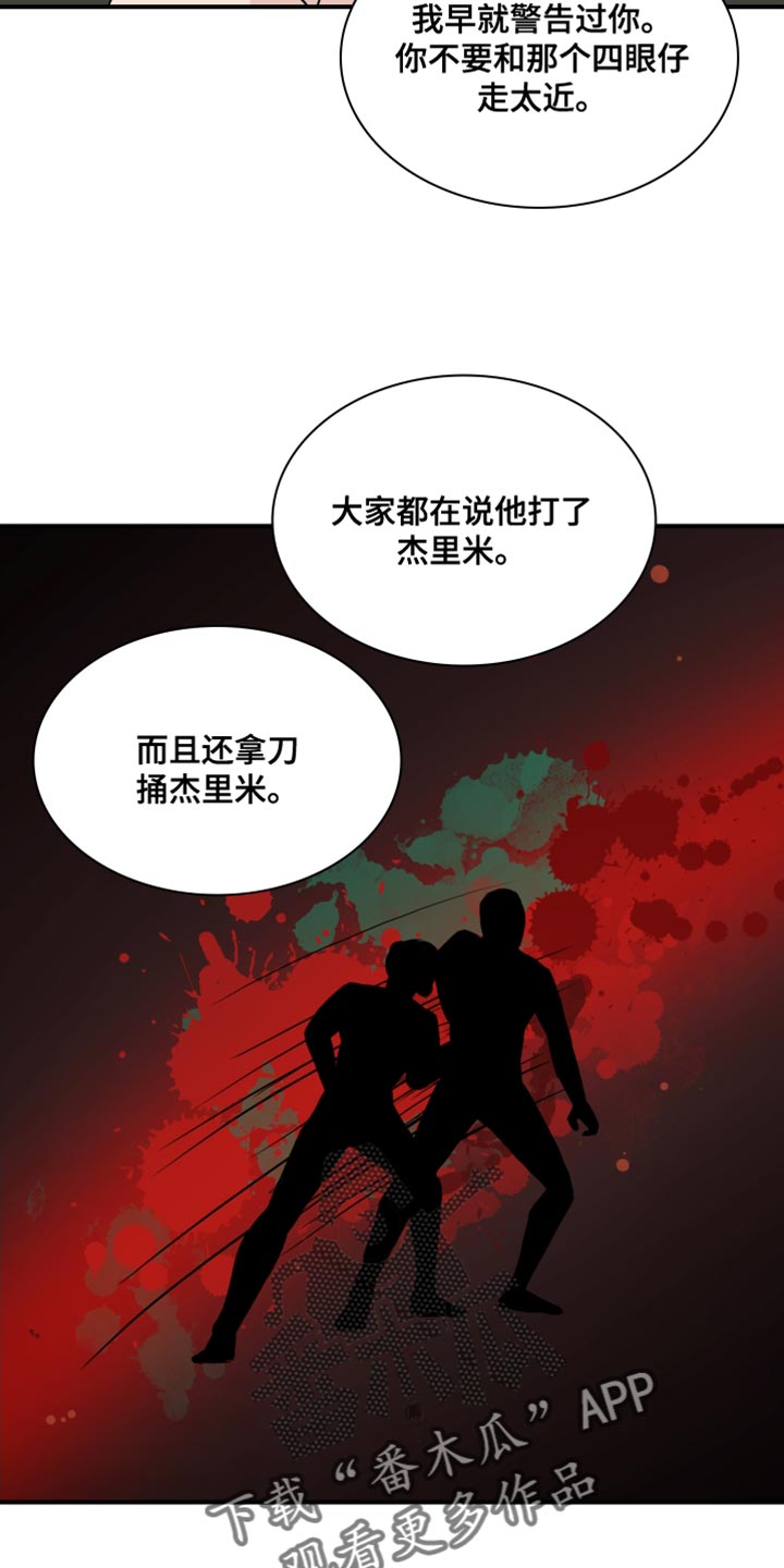 第41章：【第二季】轻松8