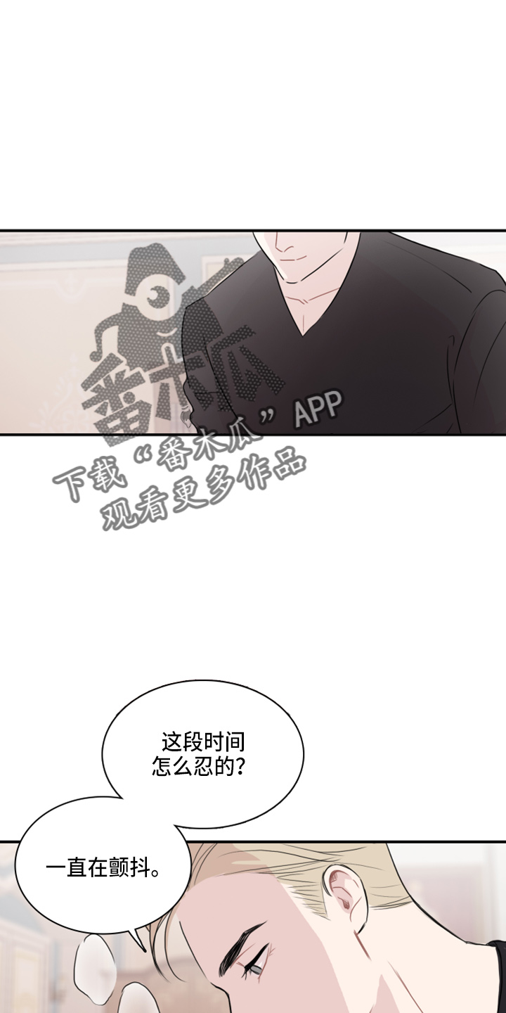 第18章：幻想12