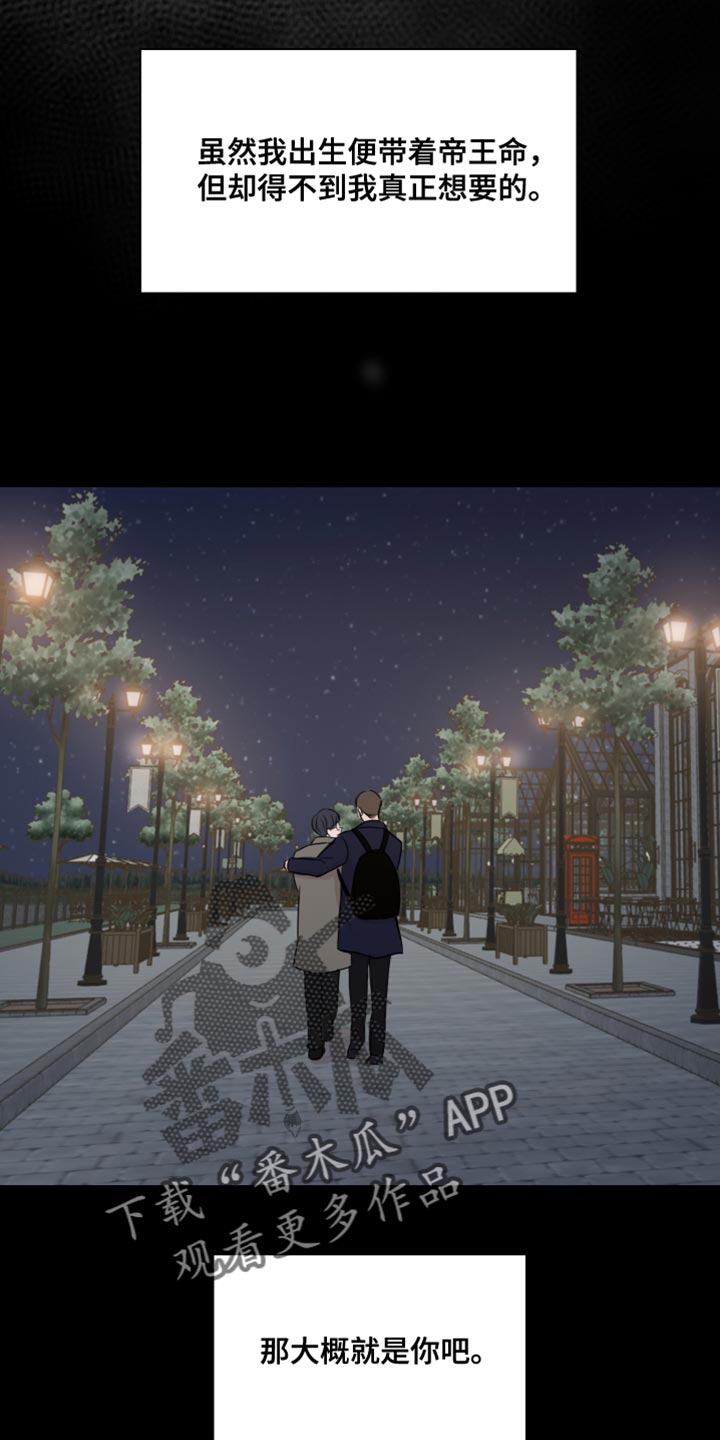 第45章：【第二季】如果你能笑的话15