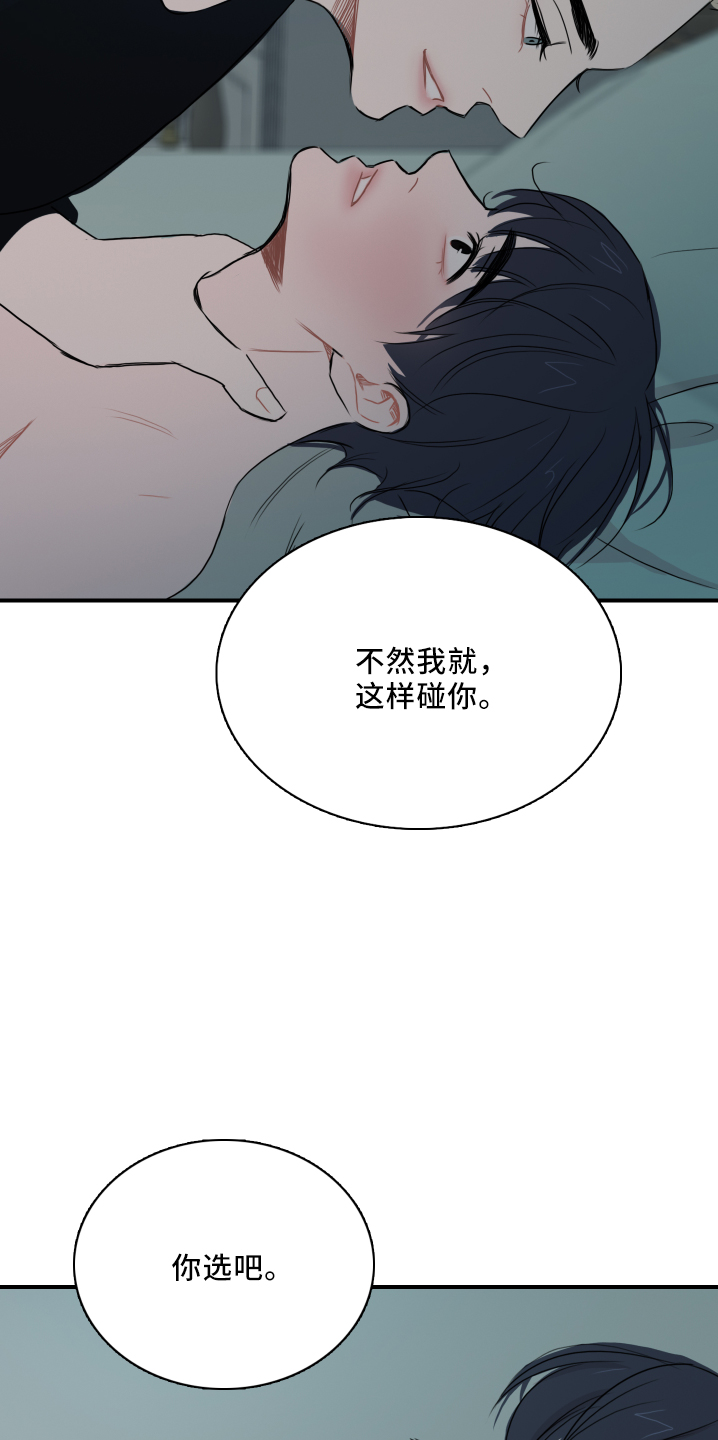 第24章：逃不了5