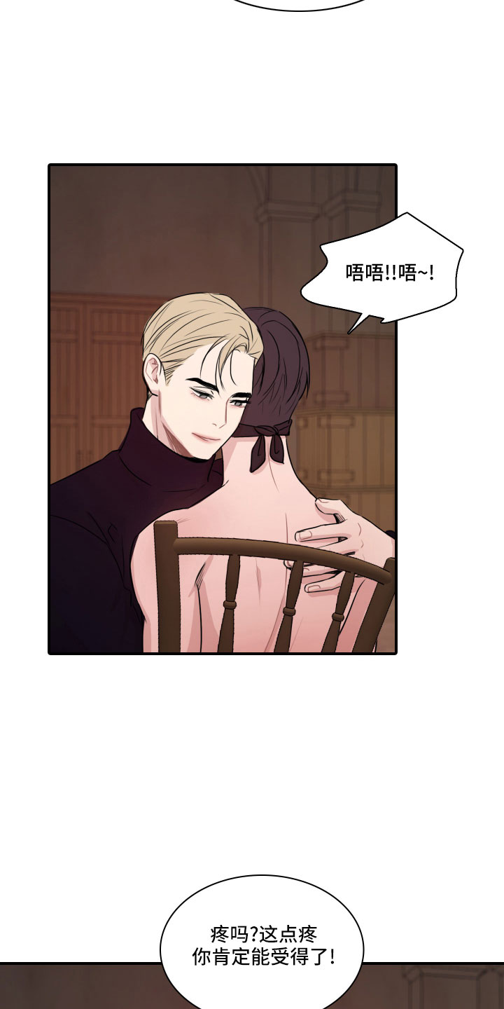 第31章：谁干的11