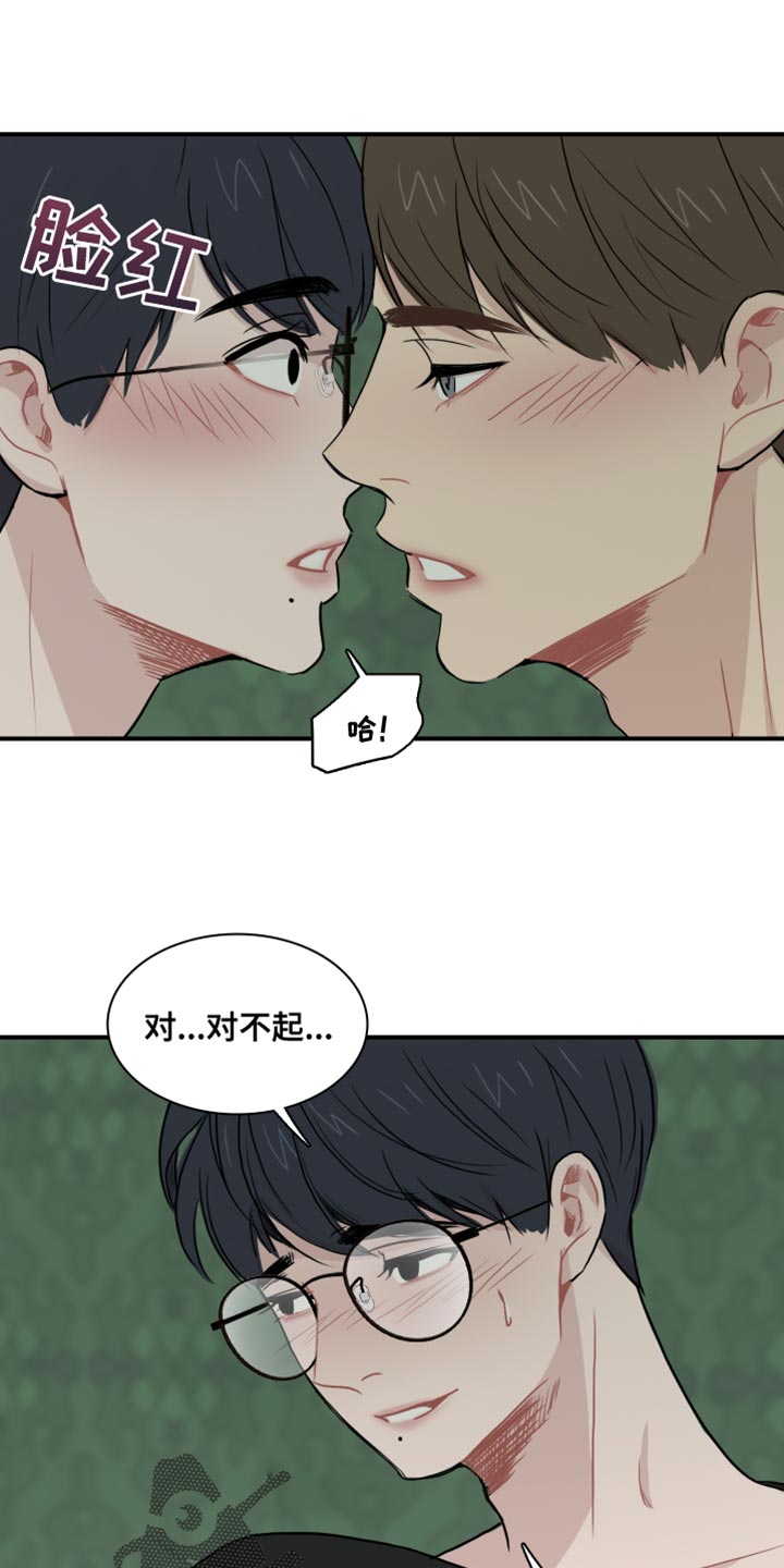 第48章：【第二季】接受你的挑战0