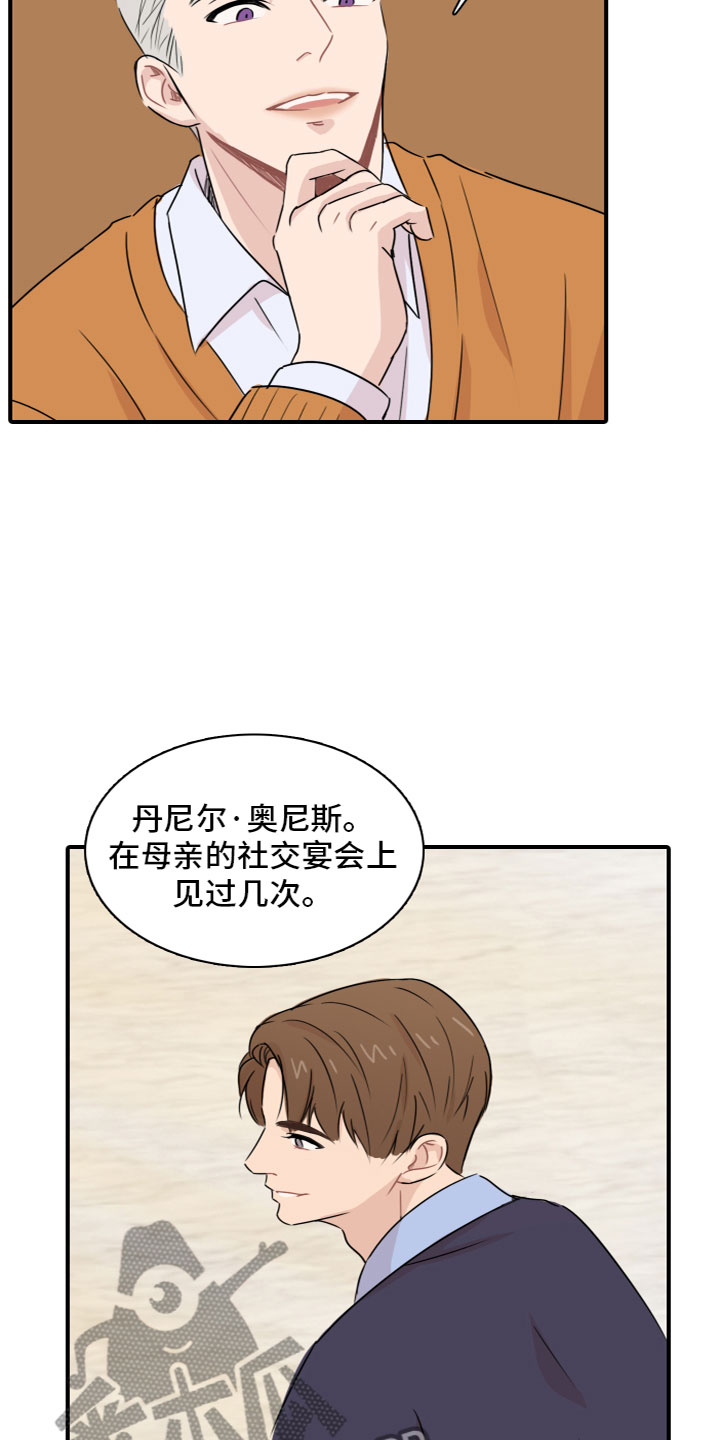 第7章：嫉妒7