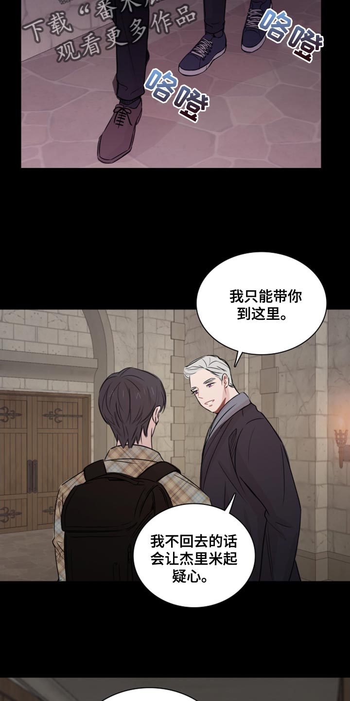 第36章：太过耀眼17