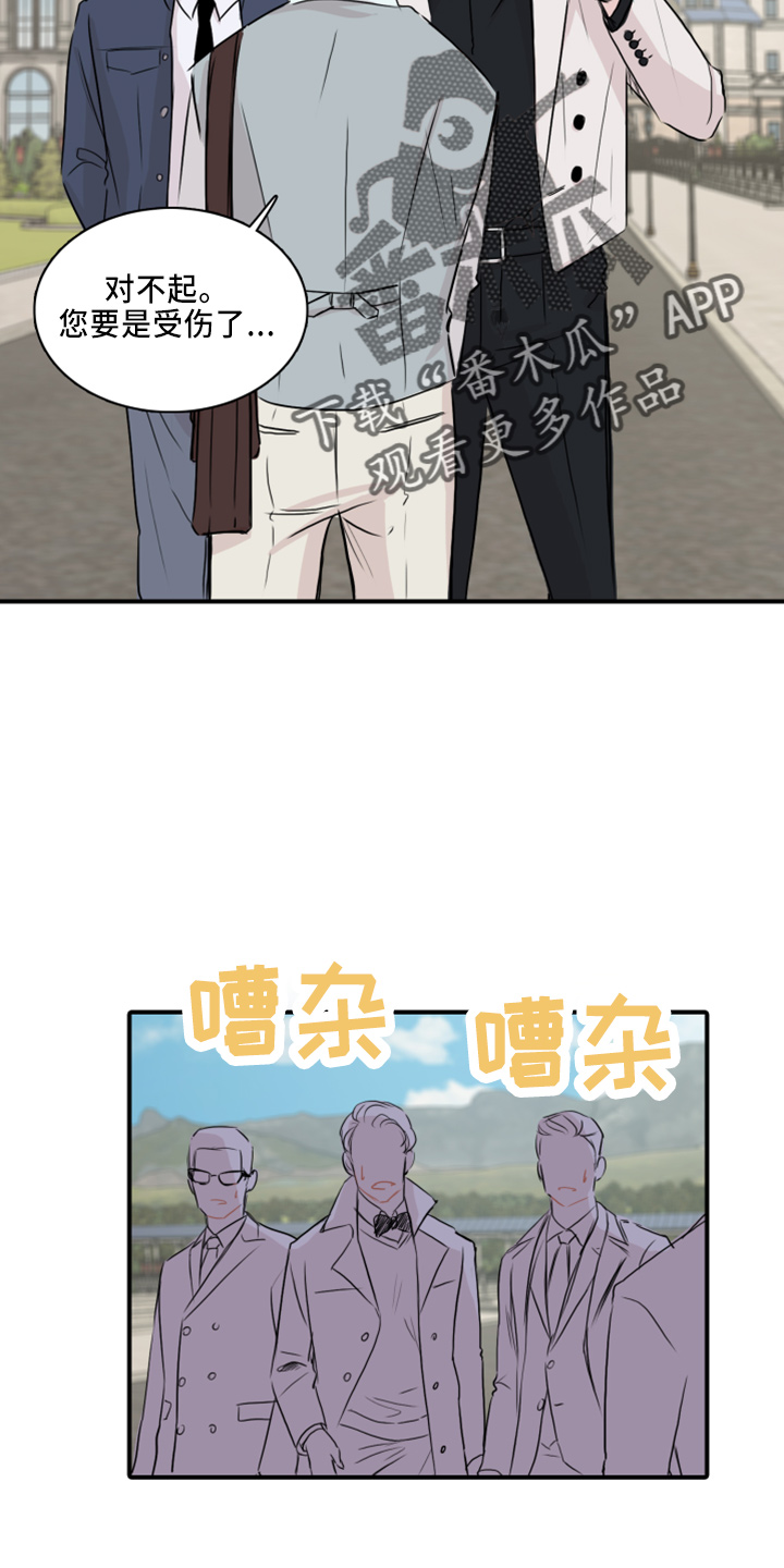 第19章：约会吧9