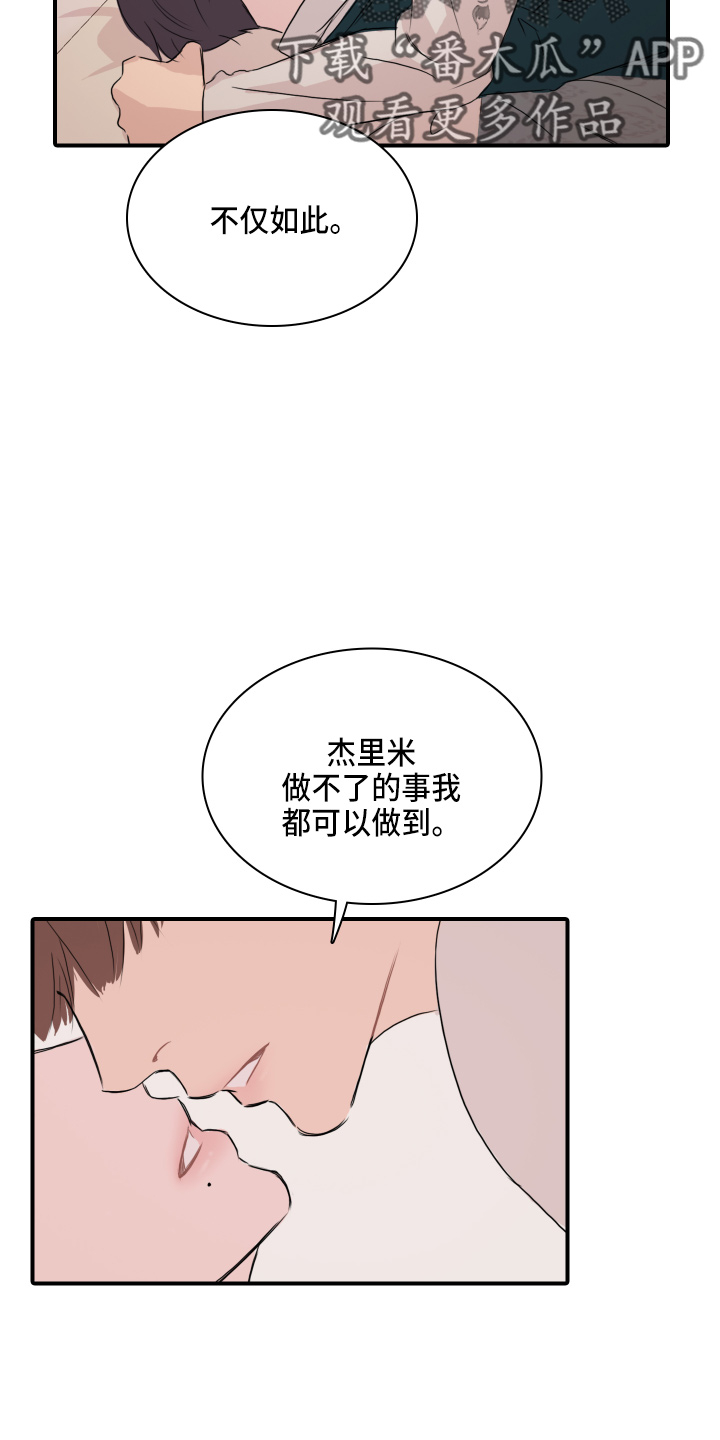 第18章：幻想20