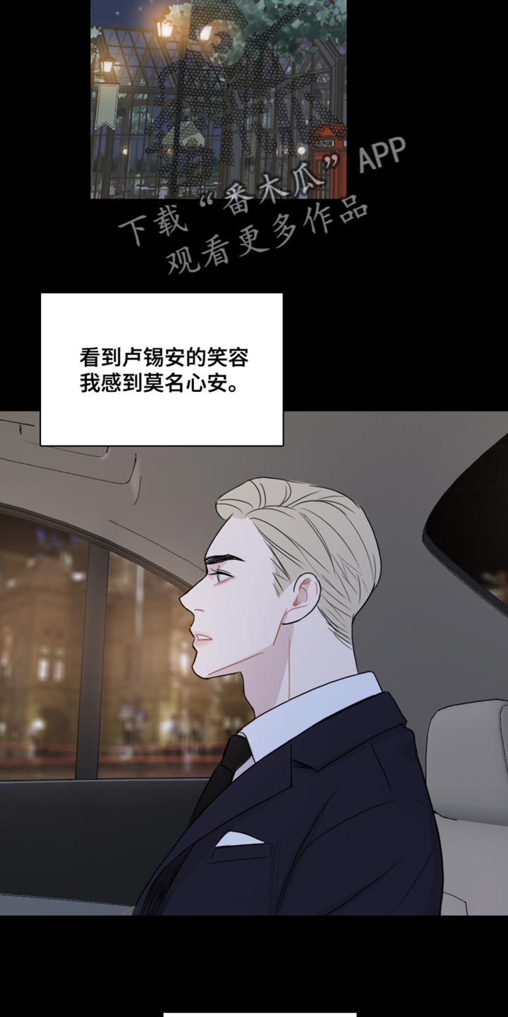 第45章：【第二季】如果你能笑的话12