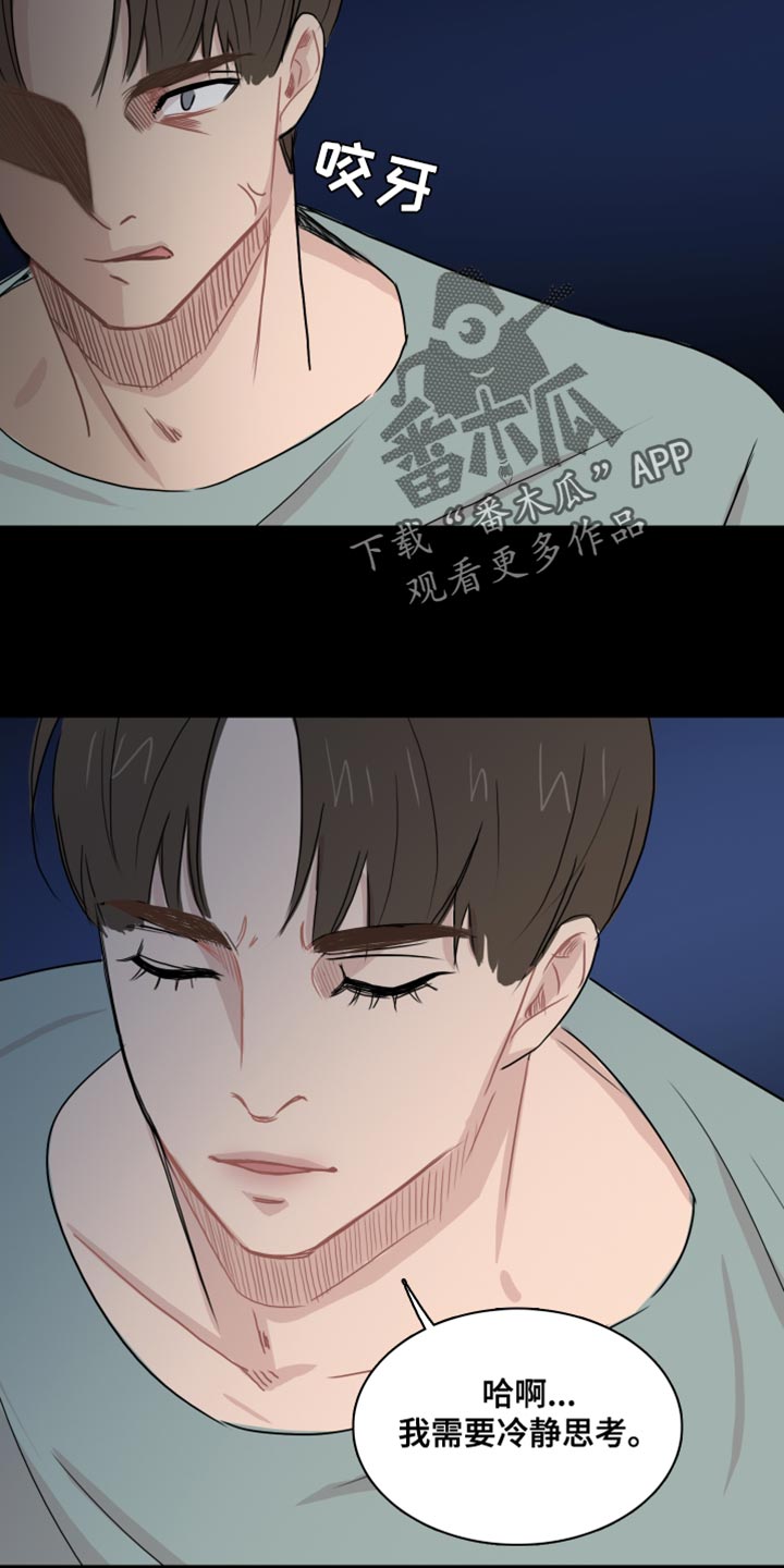 第48章：【第二季】接受你的挑战13