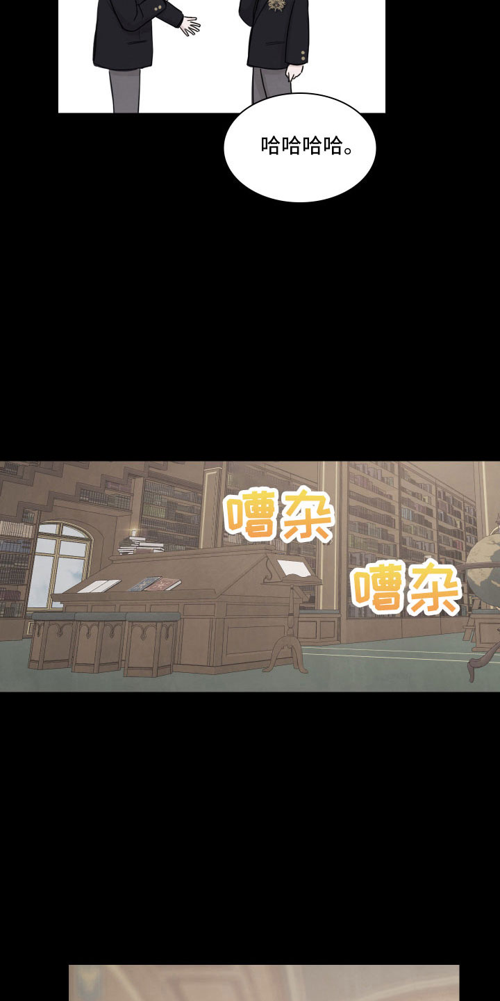第29章：不熟13