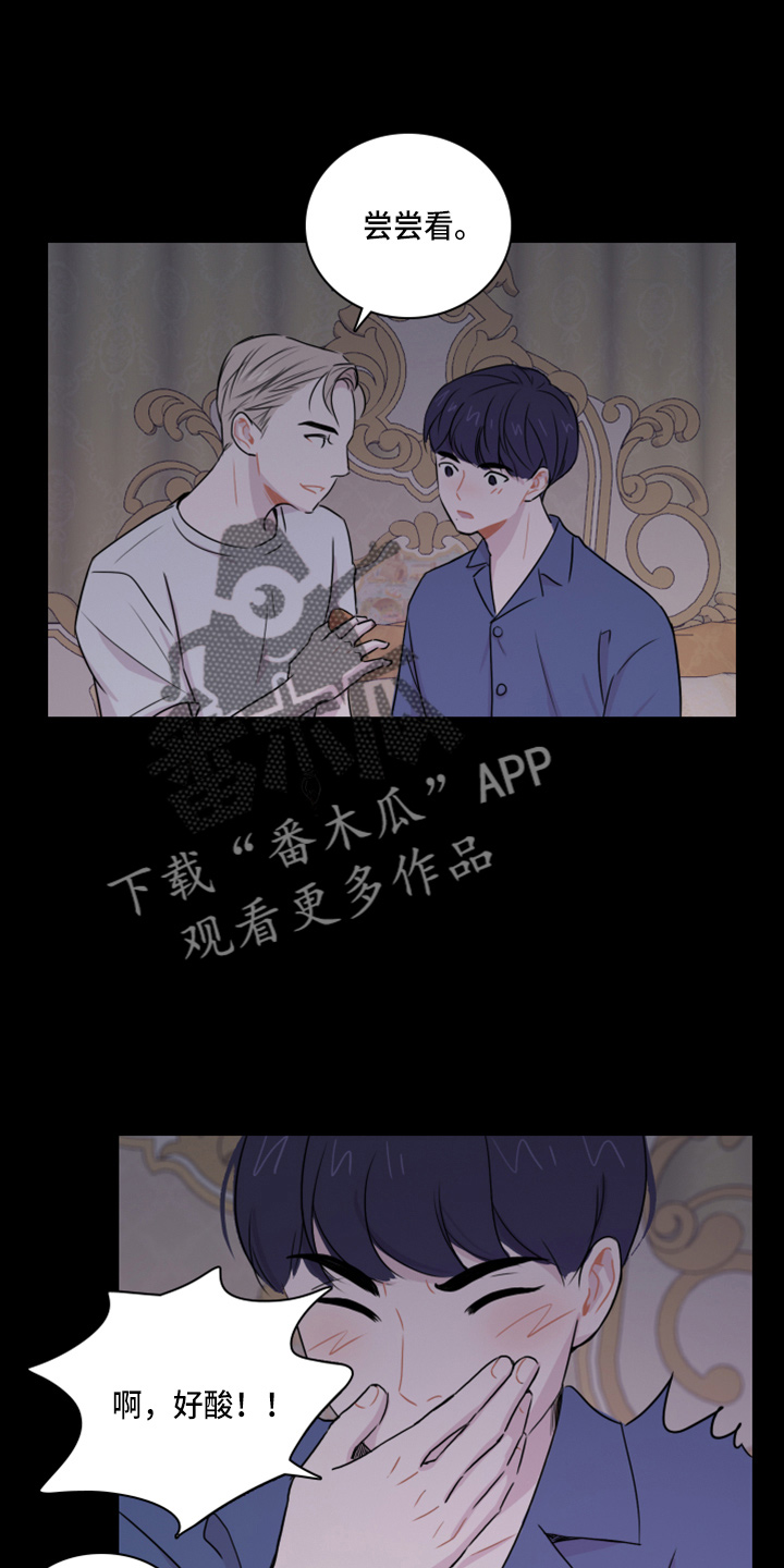 第16章：去房间1