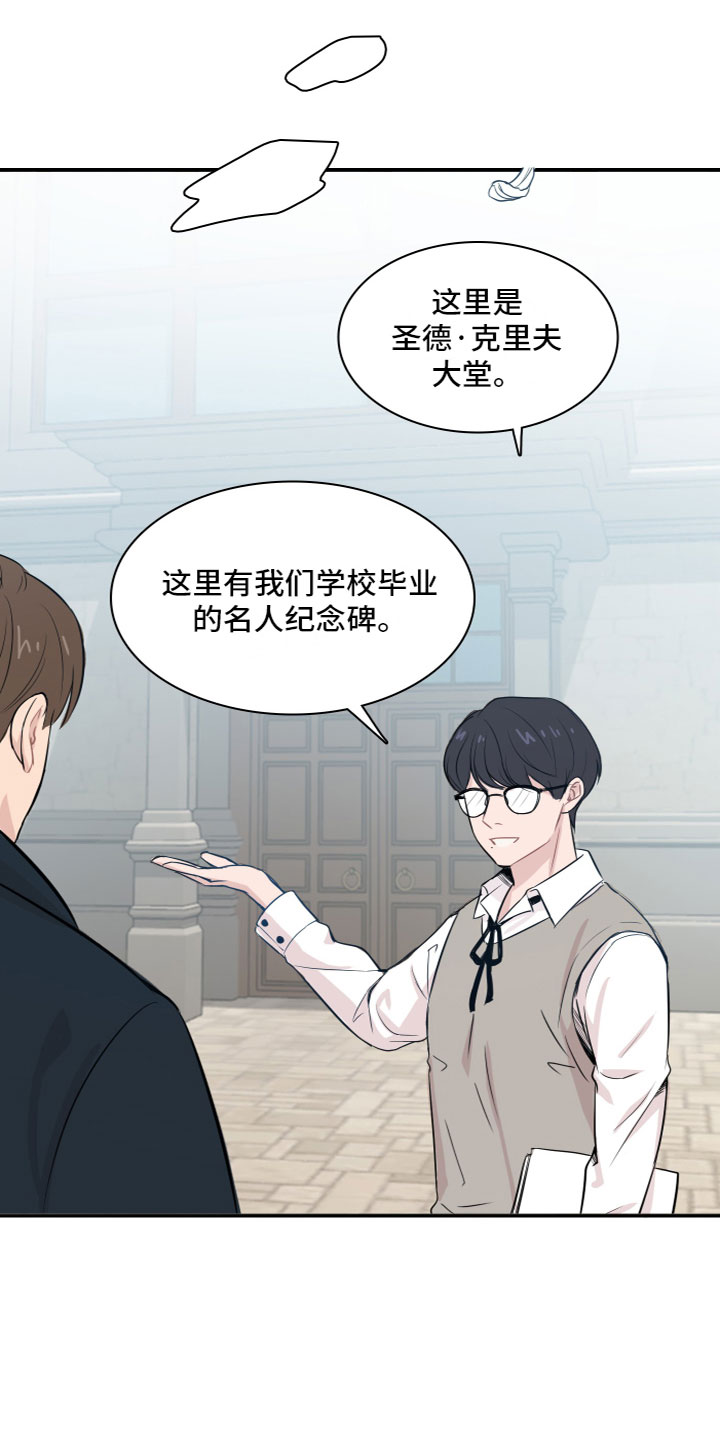 第1章：介绍学校6