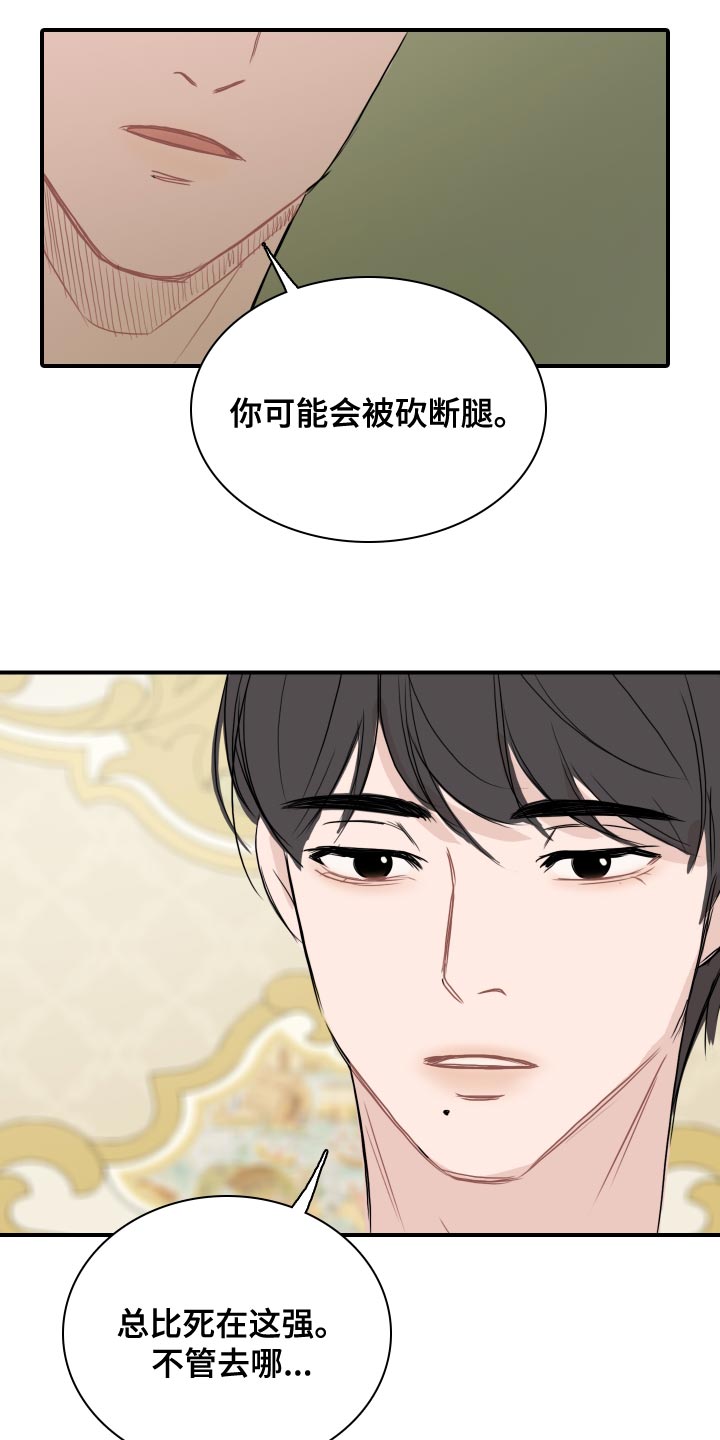 第35章：你能做到吗？15