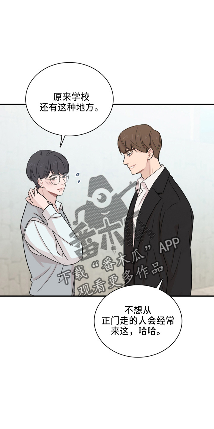 第20章：真开心8
