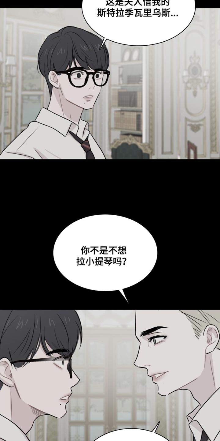 第47章：【第二季】崇拜19