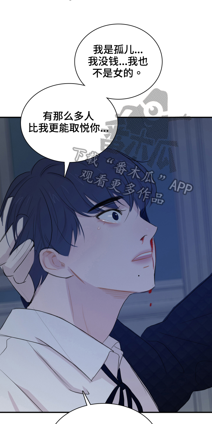 第23章：去而复返13