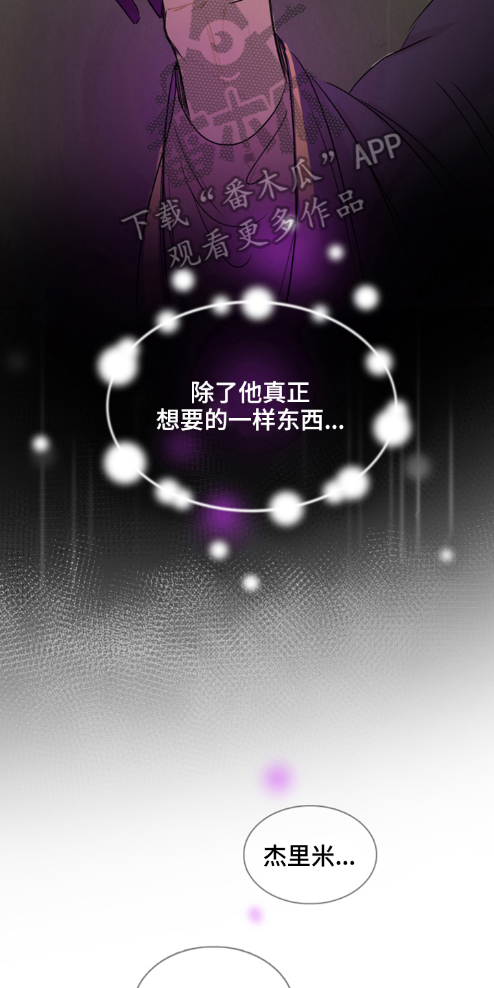 第22章：命数5