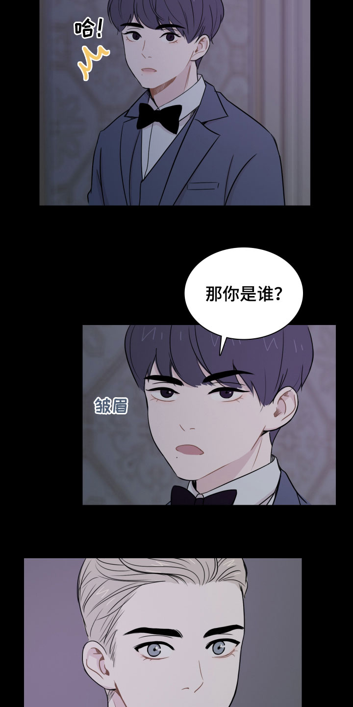 第12章：少爷1