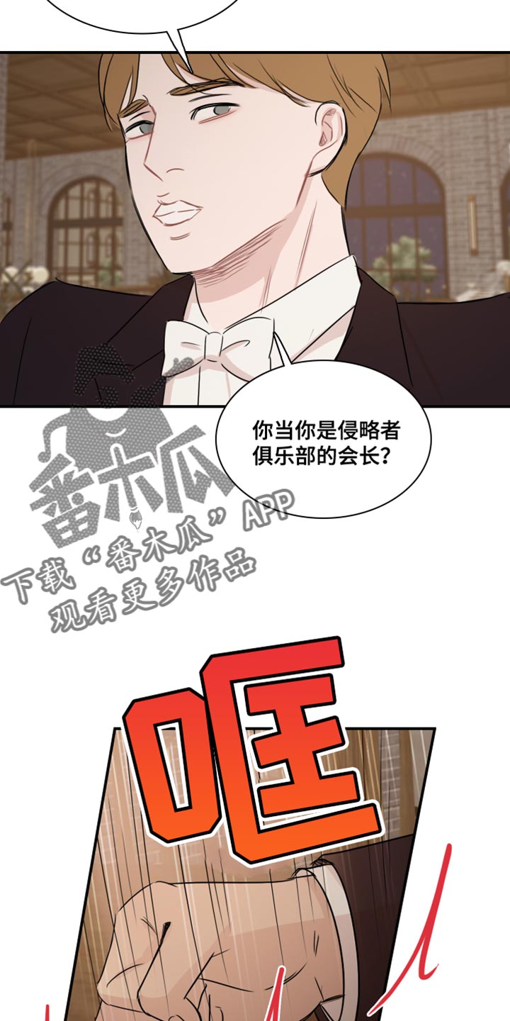 第50章：【第二季】没资格16