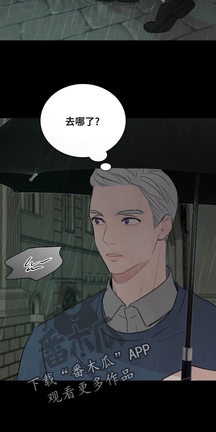 第34章：该怎么做？5