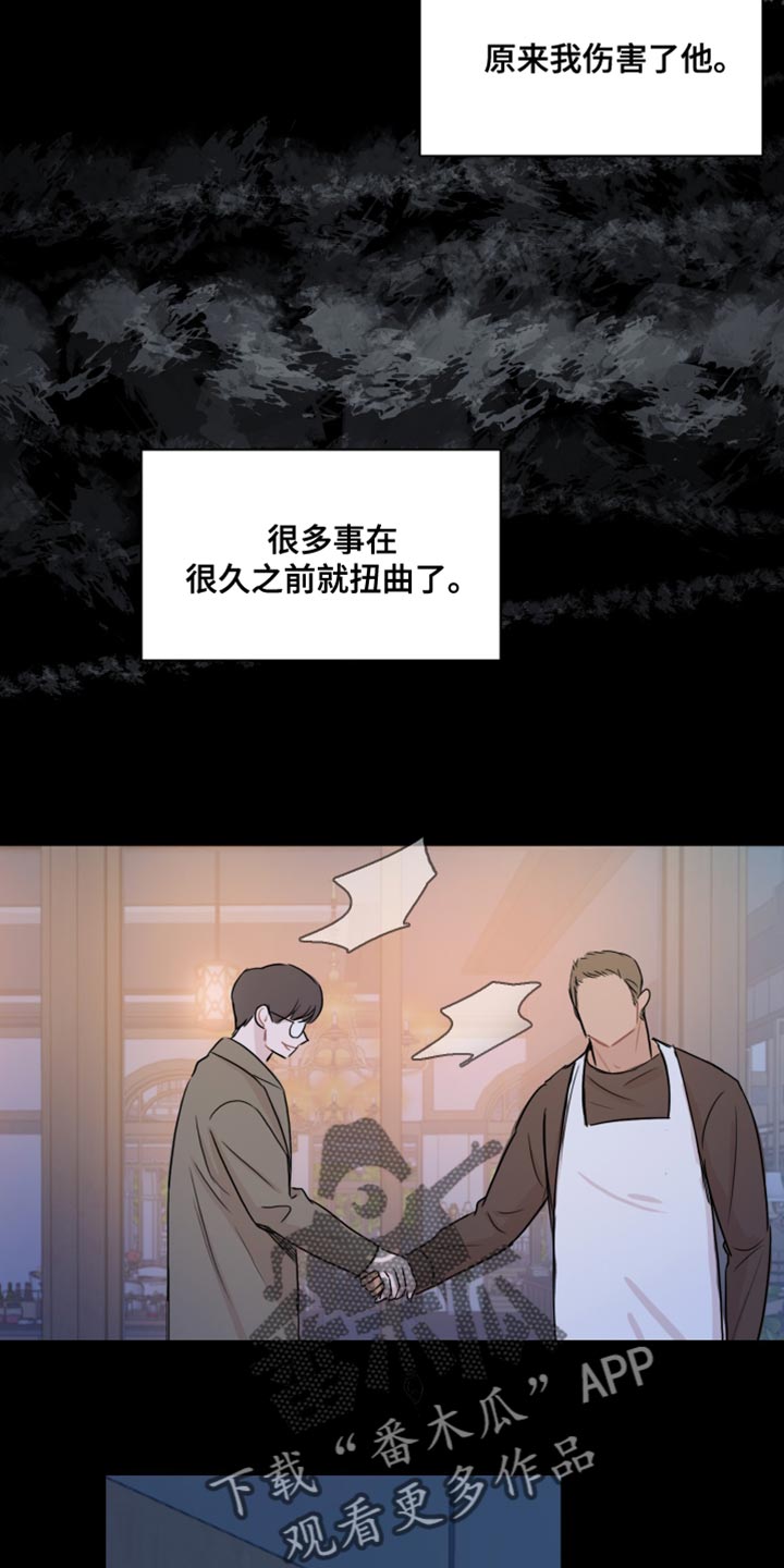 第45章：【第二季】如果你能笑的话5