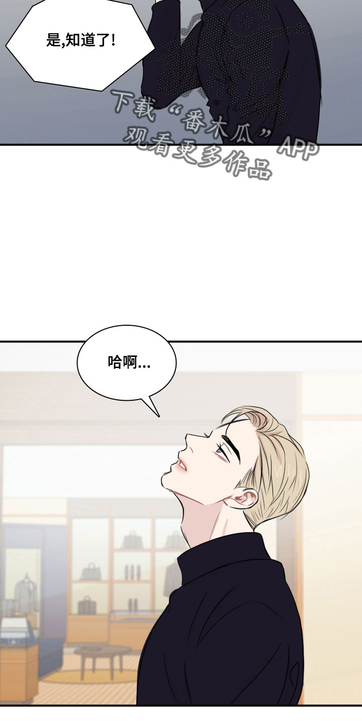 第28章：消失了26