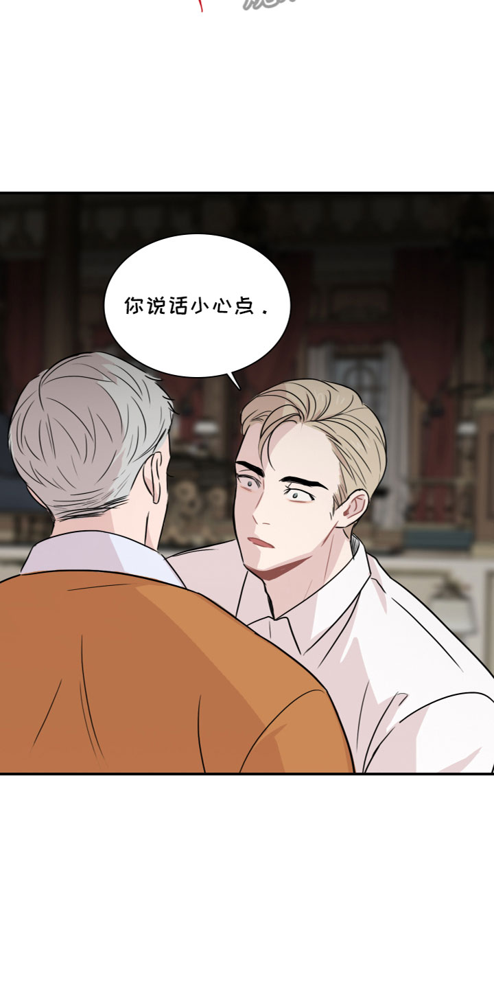 第7章：嫉妒4