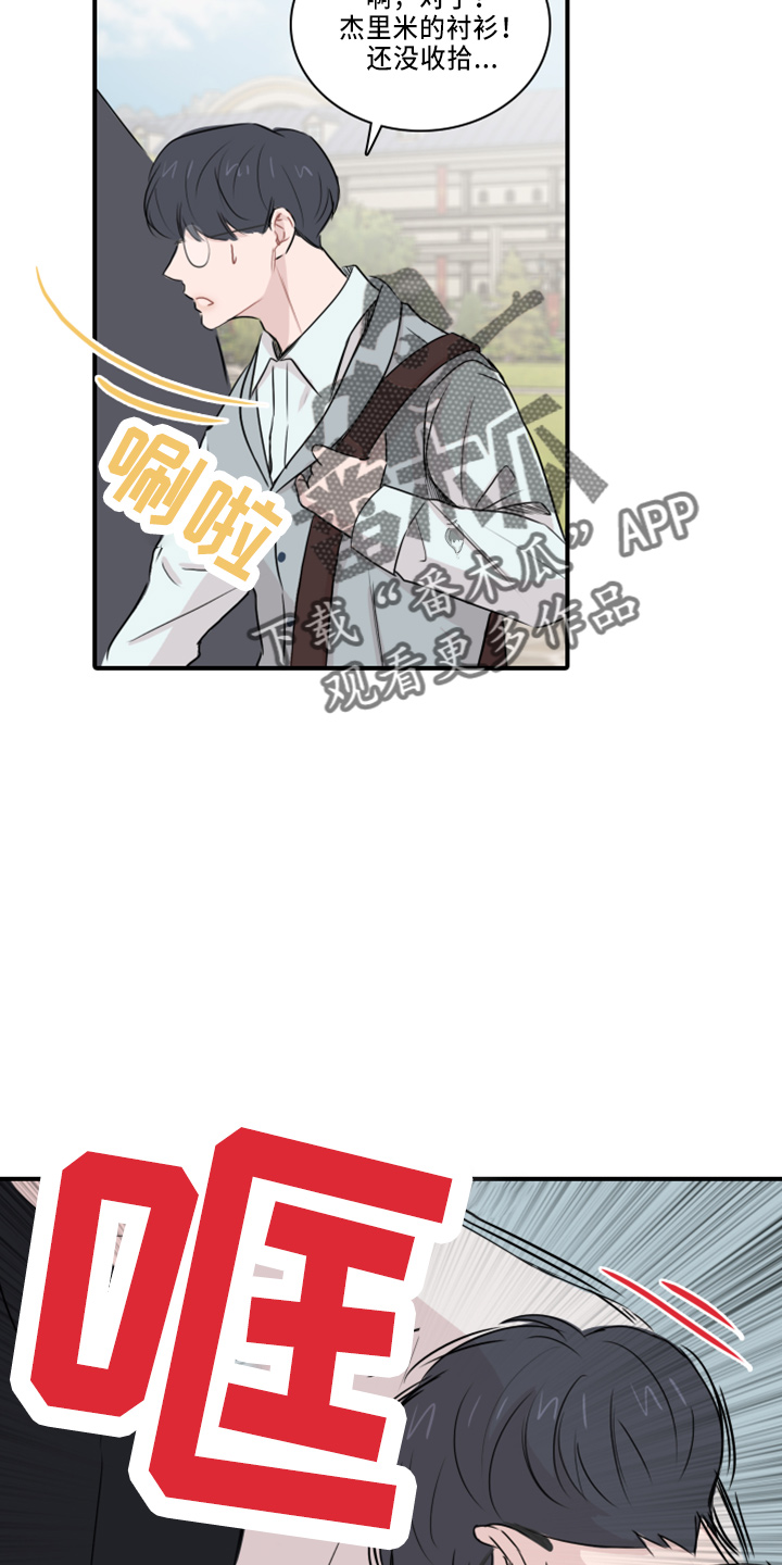 第19章：约会吧5