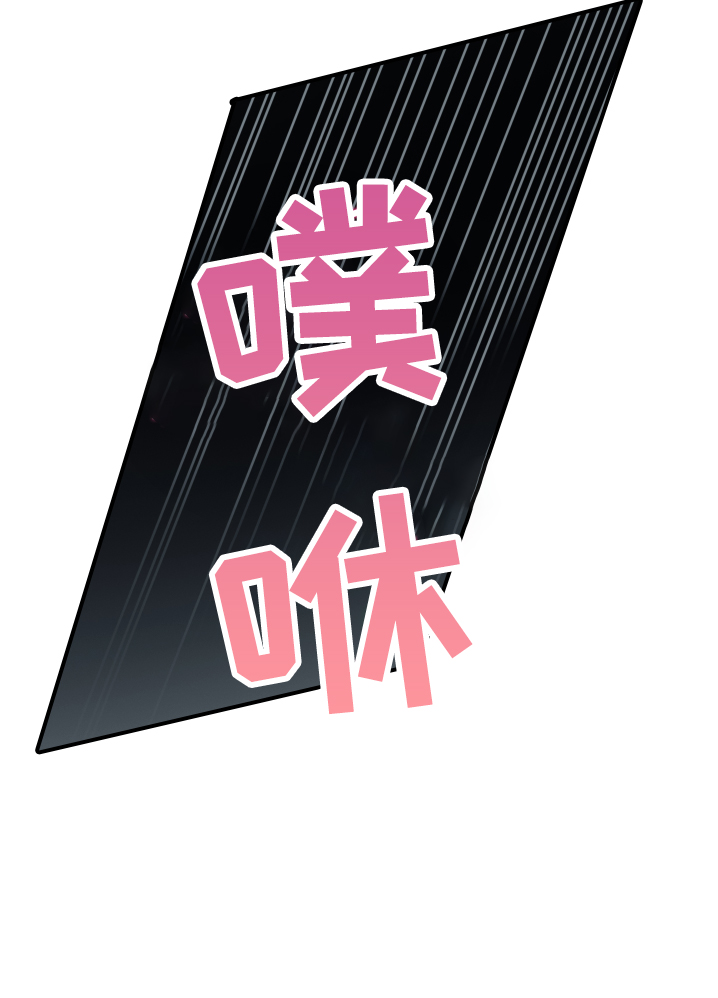 第24章：逃不了24
