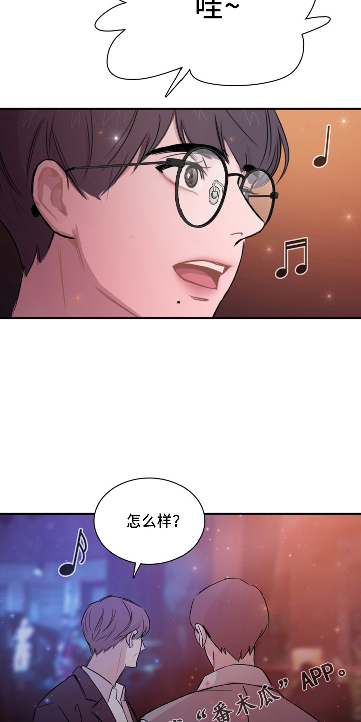 第20章：真开心22