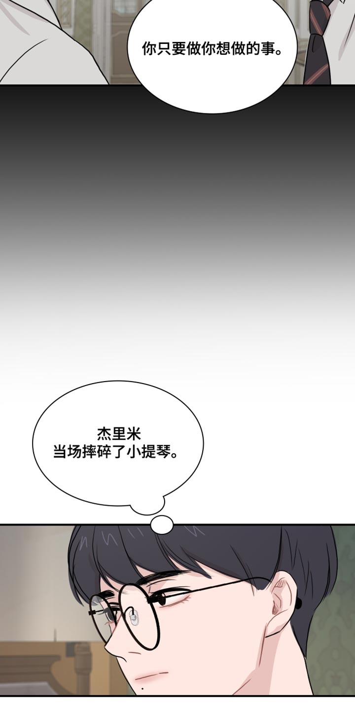 第47章：【第二季】崇拜20