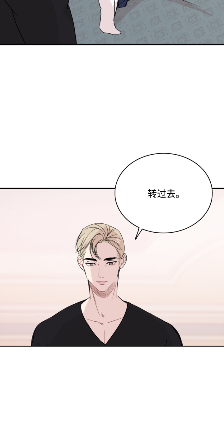 第18章：幻想9