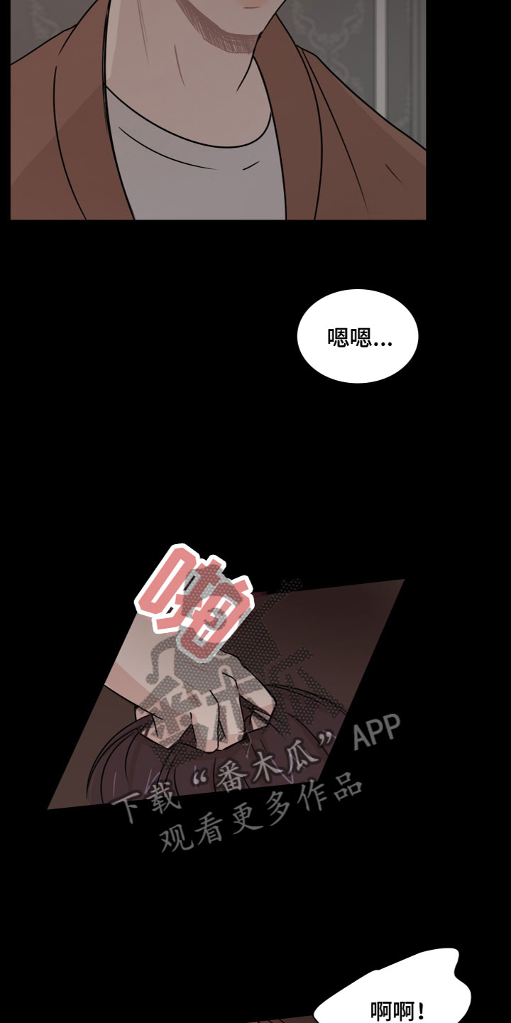 第9章：夜访12