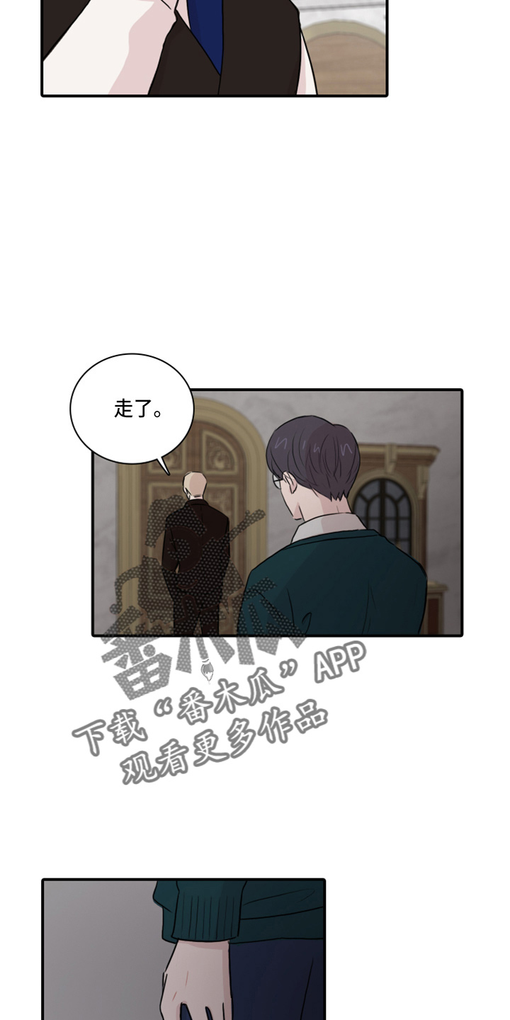 第17章：天塌了21