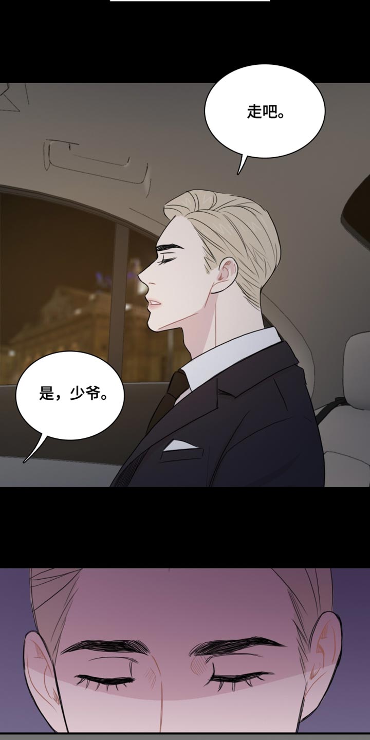 第45章：【第二季】如果你能笑的话16