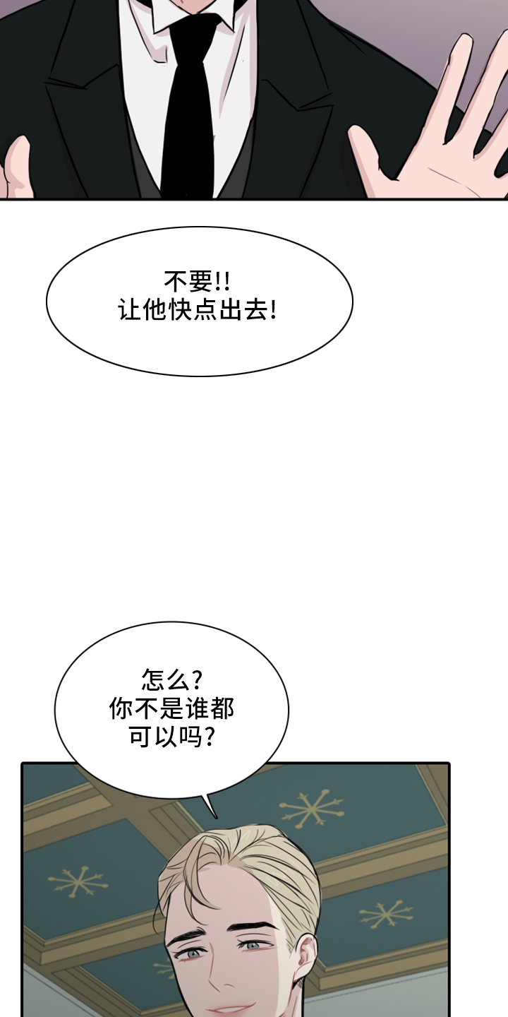第26章：出去15