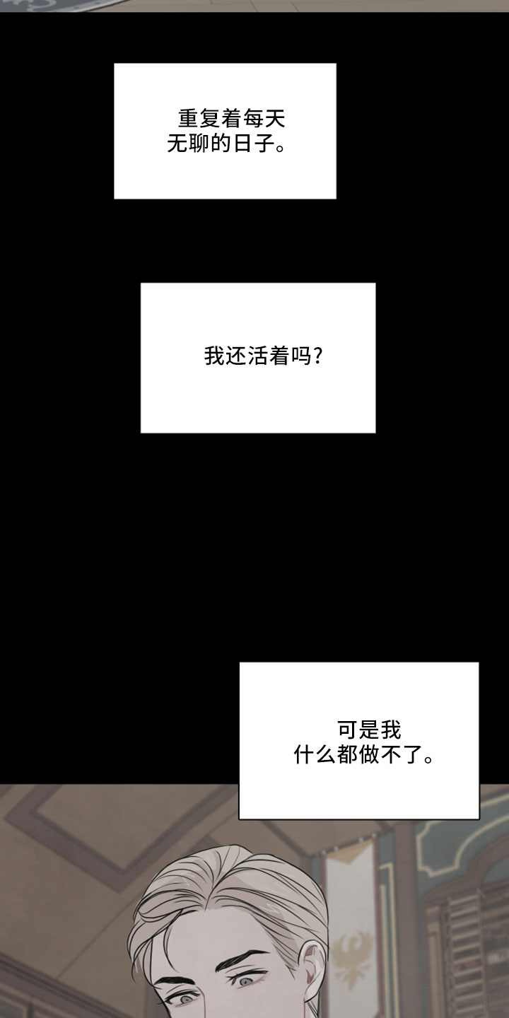 第27章：再来一次16