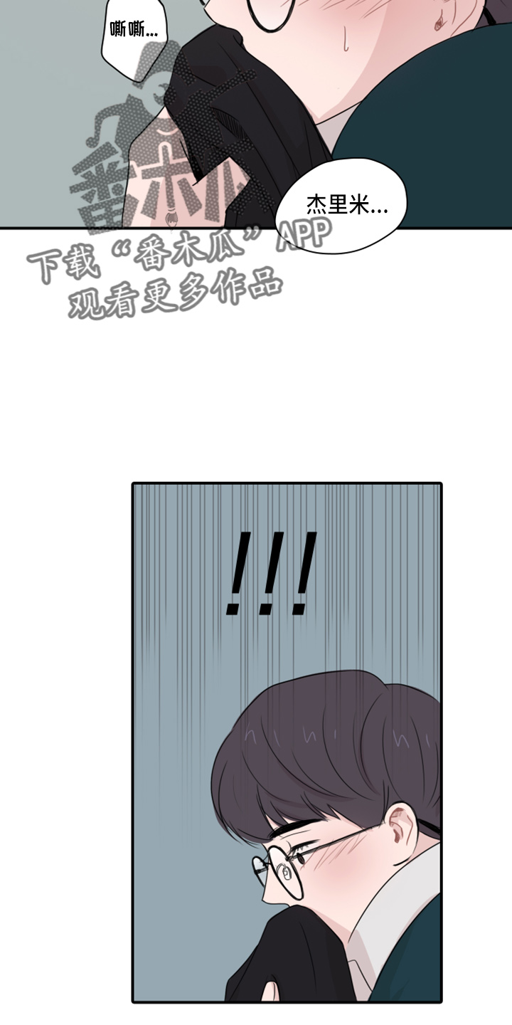 第18章：幻想3