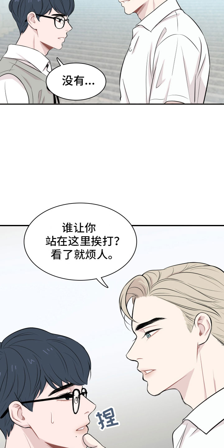 第1章：介绍学校24