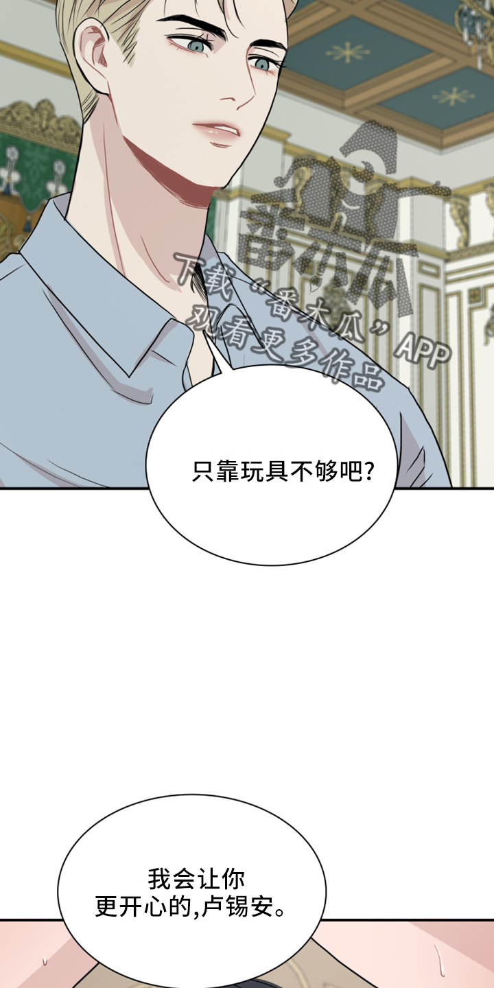 第26章：出去12