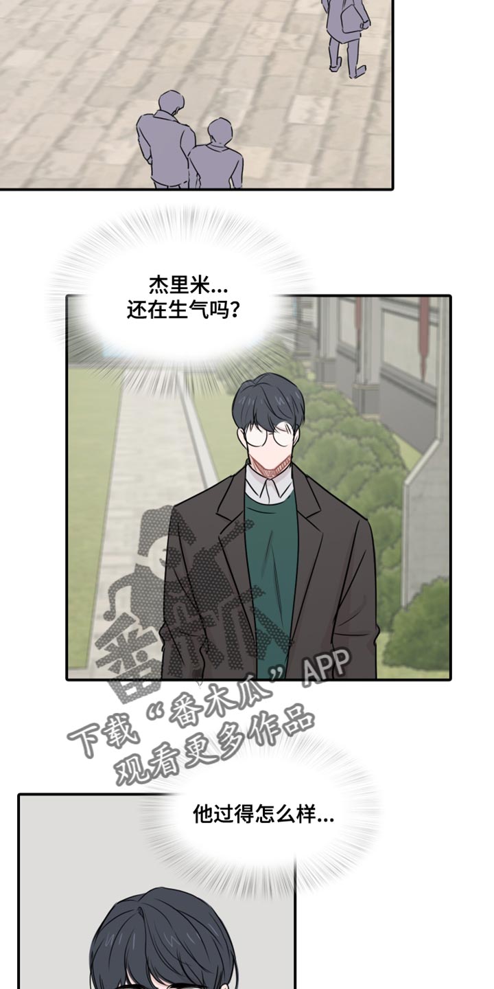 第43章：【第二季】胡思乱想10