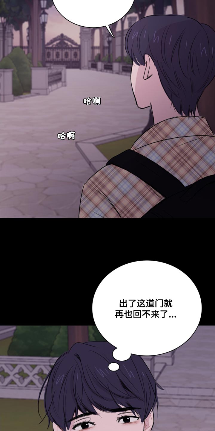 第37章：干脆毁掉（第一季完结）9