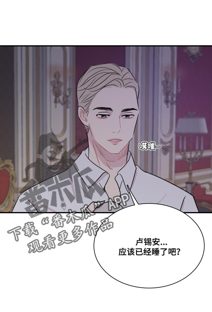 第57章：【第二季】他一直在爱你15