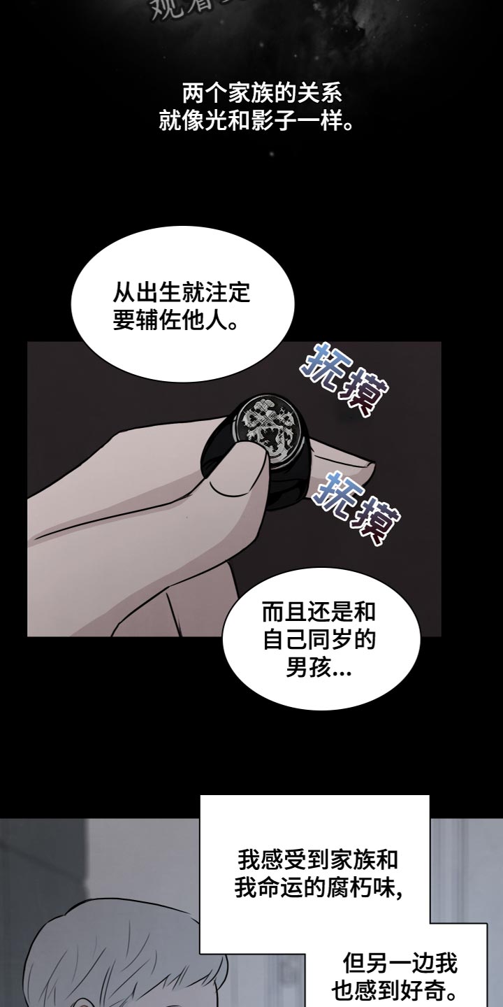第32章：冷血无情12