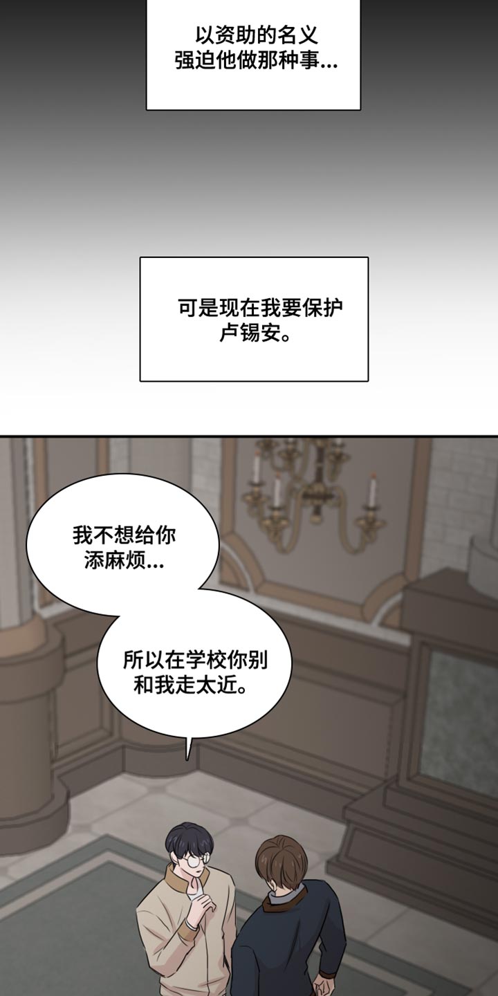 第47章：【第二季】崇拜3