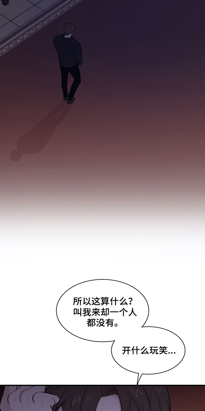 第8章：遭遇8