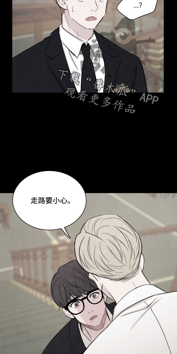 第29章：不熟20